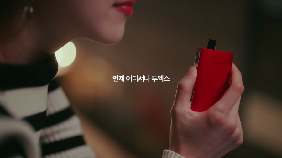 TWOX still 4