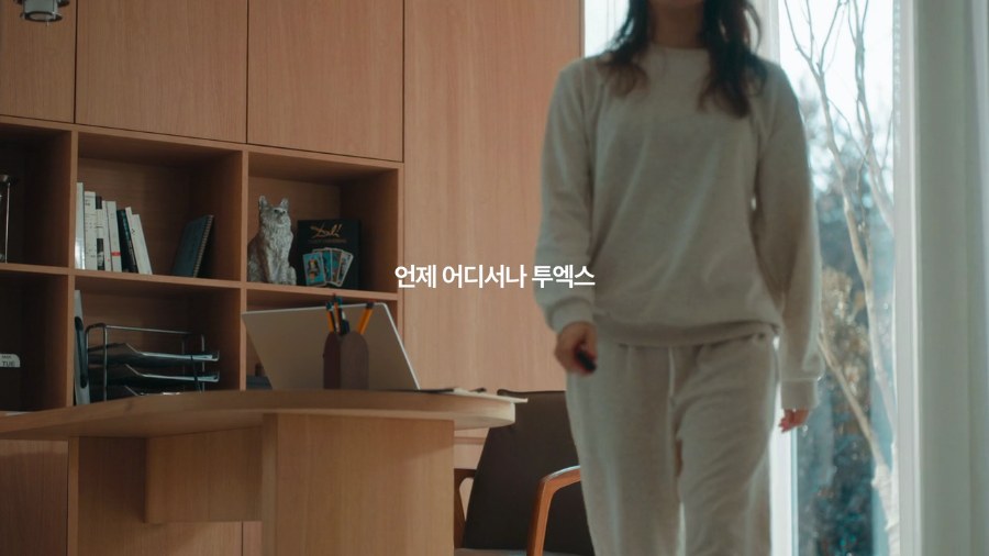 TWOX still 6